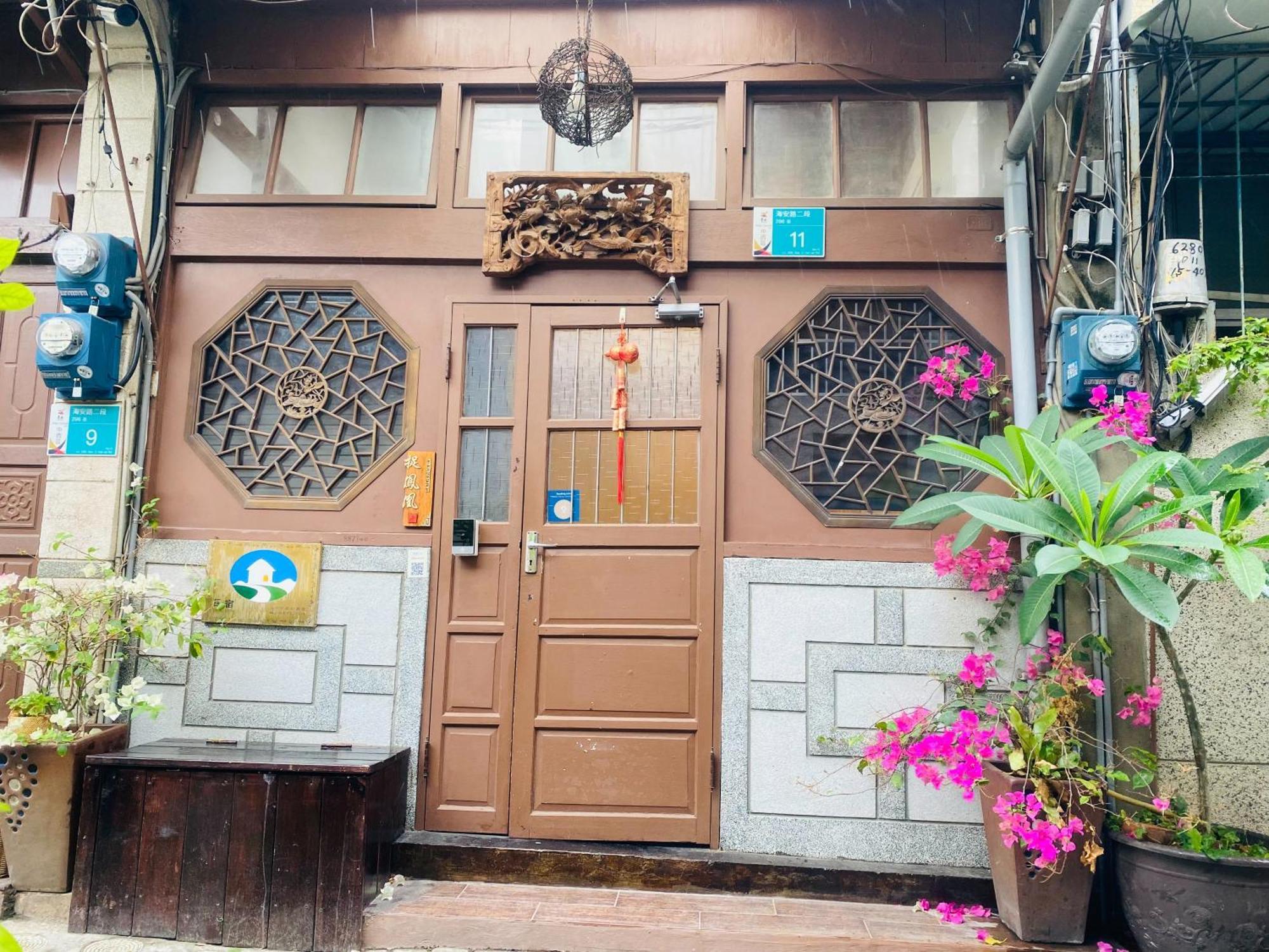 捉鳳凰 台南百年老宅包棟導覽民宿系列catchphoenix Centennial Guesthouse Exterior photo